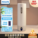 飞利浦（PHILIPS）烧水杯保温杯便携式烧水杯子旅行电加热水杯壶男女士实用礼物2792