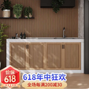 维诺亚户外庭院洗手台厨房操作工作台花园大理石材岛台阳台储物柜洗菜盆
