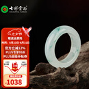 七彩雲南七夕节礼物翡翠戒指冰底飘花男女情侣款素圈玉指环对戒节日礼物 翡翠戒指 圈号12号