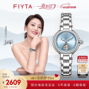 飞亚达（FIYTA）“柿柿如意”主题宋瓷款 镂空盘面机械女表 送老婆节日礼盒