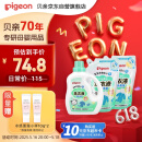 贝亲（Pigeon） 婴儿洗衣液 宝宝儿童专用酵素温和去污1瓶2袋共3L 清新果香PL405