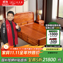 王木匠 红木家具缅甸花梨（学名：大果紫檀）中式实木床 素面1.5米双人床卧室储物婚床 1.5米清雅大床配2个床头柜