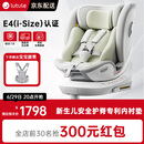路途乐儿童安全座椅0–12岁全龄i-Size认证婴儿360度途跃pro粽野绿-智能