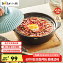 小熊（Bear）砂锅 宽口煲仔饭炖锅耐高温不开裂2.5L煲汤鸡公煲陶瓷锅G0054-S02