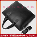 ANYSMICpsa轻奢品牌男士公文包男真皮横款商务牛皮单肩斜挎包休闲手提包 黑色 14寸