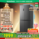 容声465升十字双开四开门电冰箱家用一级能效风冷无霜变频节能超薄大容量BCD-465WD18FP国家补贴20%