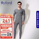 BYFORD/百富男士羊毛内衣套装长袖保暖内衣秋衣秋裤礼盒MW2907 碳灰 M