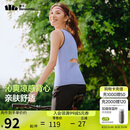 蕉下（beneunder）背心女吊带紧身速干显瘦运动可外穿打底CC957薄藤紫M