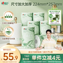 心相印绒立方厨房卷纸85节*6粒装 12倍吸油锁水 可接触食物级