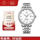 天王（TIAN WANG）手表男 生日礼物昆仑系列商务机械男表白色GS5876S.D.S.W