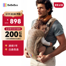 bebebus新品气垫腰凳婴儿背带抱娃神器轻便两用减压透气腰凳沙驼金