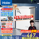 海尔（Haier）家用冰柜京东自营100升小冰箱小型冷柜大容量-30度深冷速冻保鲜BC/BD-100GHW9D家电国家补贴20%