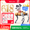 WEILAN BabyAlpha A2 Pro 512G 轻奢橙 蔚蓝阿尔法机器狗  人工智能机器狗  AI机器狗 新年礼品高端礼物