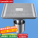 莱尔诗丹（Larsd） V02 地漏 不锈钢 防臭地漏 浅水封 加厚防堵 大流量淋浴地漏