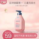 贝德美（bodcrme）蓝甘菊儿童洗发水 3-6-12-15岁 无硅油弱酸性 柔顺控油 520ml