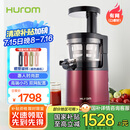 惠人（HUROM）原汁机榨汁机韩国进口低速榨汁机HUZK24FR升级版 HUZK24WNM