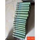 [二手9成新] 浩然全集 1-18（缺第11册 高占祥 中国文史出版社