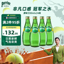 Perrier巴黎水 原装进口气泡水【水哥推荐】原味天然矿泉水330ml*24瓶