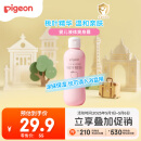 贝亲（Pigeon）桃叶精华 婴儿液体爽身露 四季通用 200ml IA171