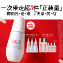 SK-II光子小灯泡美白淡斑精华液50ml化妆品sk2护肤品套装skii生日礼物