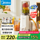 美的（Midea）【国家补贴】NFC纯果汁原汁机多功能家用电动榨汁机全自动冷压炸果汁果蔬机渣汁分离MJ-ZZ12W1-029