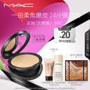 M.A.C【代言人丁禹兮同款】魅可无瑕大黑饼#N12 定妆遮瑕细腻不卡粉