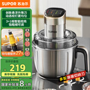苏泊尔（SUPOR）绞肉机家用 电动多功能不锈钢悬浮刀料理搅拌机2.2L大容量馅婴儿辅食机 JR65S-G220