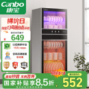 康宝（Canbo）消毒柜家用立式大容量高温碗筷收纳柜餐具小型母婴儿奶瓶双门消毒碗柜【国家补贴】XDZ100-D1