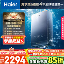 海尔（Haier）【K系列KL7】16升燃气热水器天然气家用 5A一级恒温 TSI增压188%【国家补贴15%】一级静音以旧换新