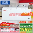 星星（XINGX） 519升 变温冰柜 冷藏冷冻转换柜 单箱单温大容积卧式冷柜 BD/BC-519E国家补贴