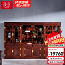 茂芝非国标红木东非酸枝（学名:古夷苏木）办公高端书柜背景墙书博柜陈列柜书橱储物柜 总长3.18米书柜组合