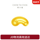 周大福 金豆子 福字 小福豆黄金投资金 IF1689母亲节礼物