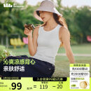 蕉下（beneunder）背心女吊带紧身速干显瘦运动可外穿打底CC957霜奶白L