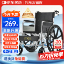 怡辉（YIHUI）轮椅折叠老人轻便旅行便携式医用家用骨折手动康复手推车lyyh112