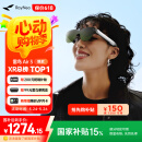 雷鸟Air3智能AR眼镜 120Hz高刷智能眼镜 高清巨幕观影眼镜 便携XR眼镜 非VR眼镜翻译眼镜