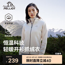 伯希和（Pelliot）户外抓绒衣摇粒绒抓绒外套女春季冲锋内胆保暖夹克125110022白M