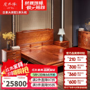 虎大师 红木家具缅甸花梨（学名：大果紫檀）中式主卧婚床双人床卧室家具1.8米实木床 1.8米大床配2个床头柜 1800*2000