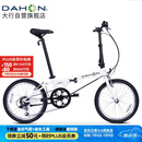 大行（DAHON）经典D6折叠自行车20英寸6速成人休闲单车 KBC061 丽面白