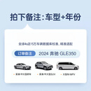 IGIFTFIRE汽车防晒隔热遮阳挡板遮光帘遮阳罩伞2025新款车内前挡风玻璃 不会选选我【下单备注车型】高端原车匹配