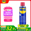 WD-40除锈剂铁锈wd40润滑油机械防锈油除锈润滑剂螺丝螺栓松动门锁清洁