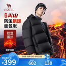 骆驼火山羽绒服男女款城市轻户外加厚防寒面包服冬季外套 黑色 M