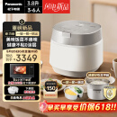 松下（Panasonic）【厨房好物】饭光光旗舰款Ultra电饭煲0涂层家用3-6人无涂层不锈钢IH饭锅3.8升HXES151