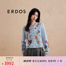 ERDOS 圆领提花丝绒彩虹纽扣针织外套女开衫羊绒衫 亚麻蓝 XL
