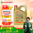 嘉实多（Castrol）极护智E版 全合成机油 汽机油润滑油 5W-40 SP A3/B4 4L 汽车保养