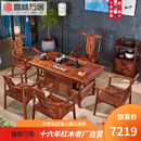 喜林万居 红木家具 非洲花梨（学名：刺猬紫檀）实木茶桌椅组合虎脚中式仿古典功夫茶台 1.48宝鼎茶桌+1豪华主人椅+4圈椅