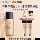 雅诗兰黛沁水粉底液61#冷象牙白(1C0)30ml干皮化妆品礼盒520送女朋友礼物