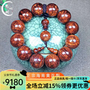 梵心阁【一物一图】海南黄花梨手串爆满留疤野生老料水本命龙父亲节礼物 黄花梨爆满留疤20mm【一物一图】