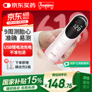 邦力健胎心监测仪孕妇家用医用胎心仪超声多普勒胎儿心率仪充电款U10-01