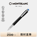 万宝龙MONTBLANC星际行者黑色幼线笔118847/132508男士礼物