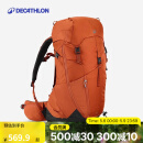 迪卡侬双肩背包MH500新款户外旅行徒步登山轻量化重装背负系统大容量 朱砂橙-38L带顶包 升级新款